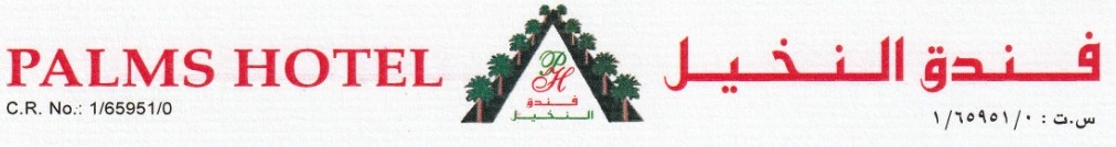 Palms Hotel